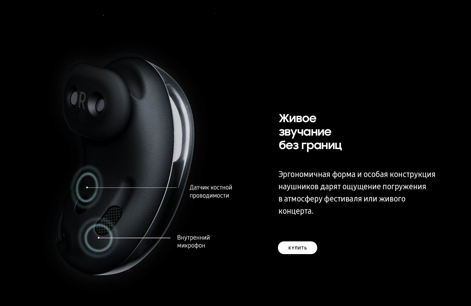 Galaxy buds 2 pro инструкция