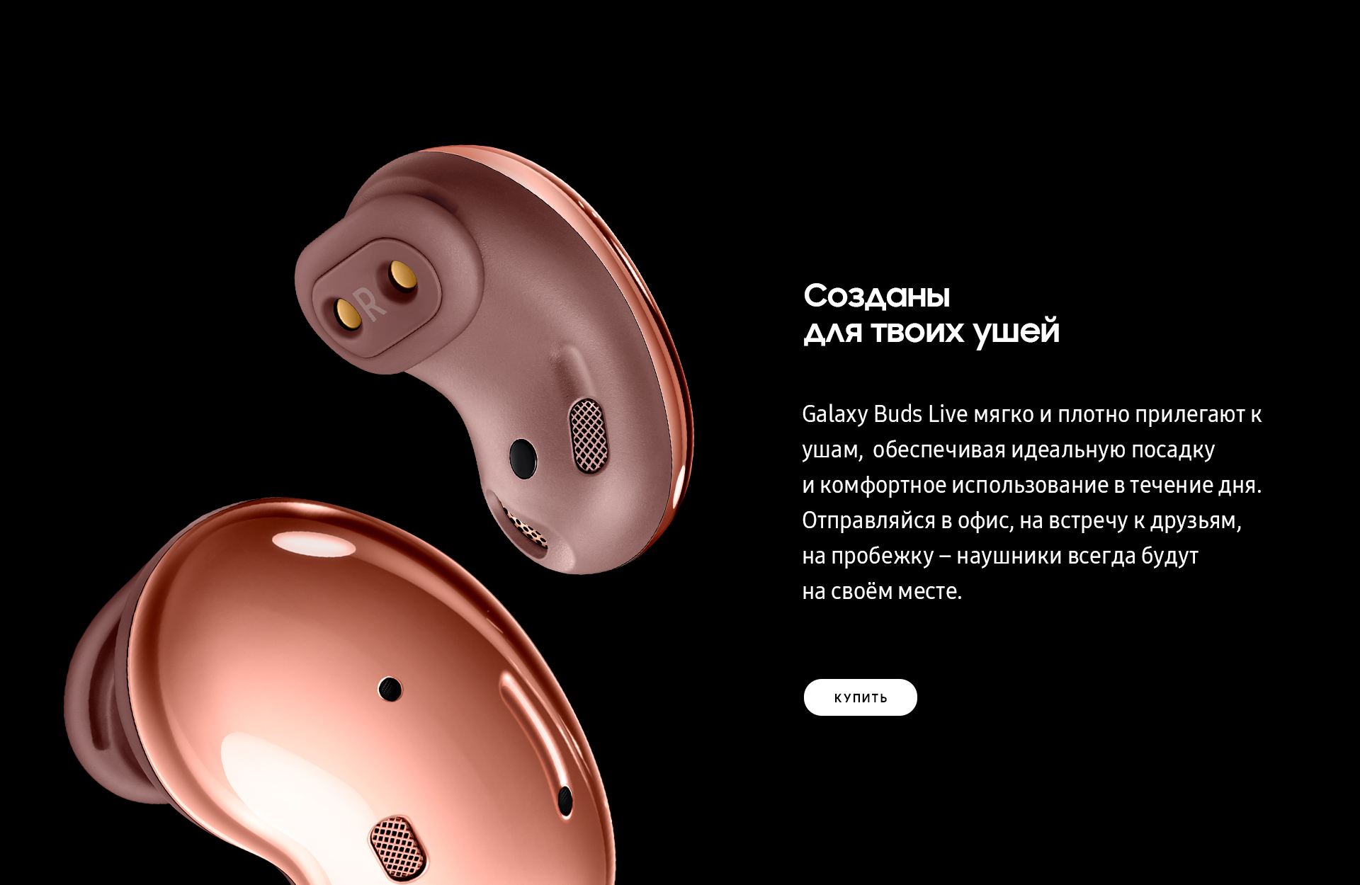 Galaxy buds 2 pro как подключить