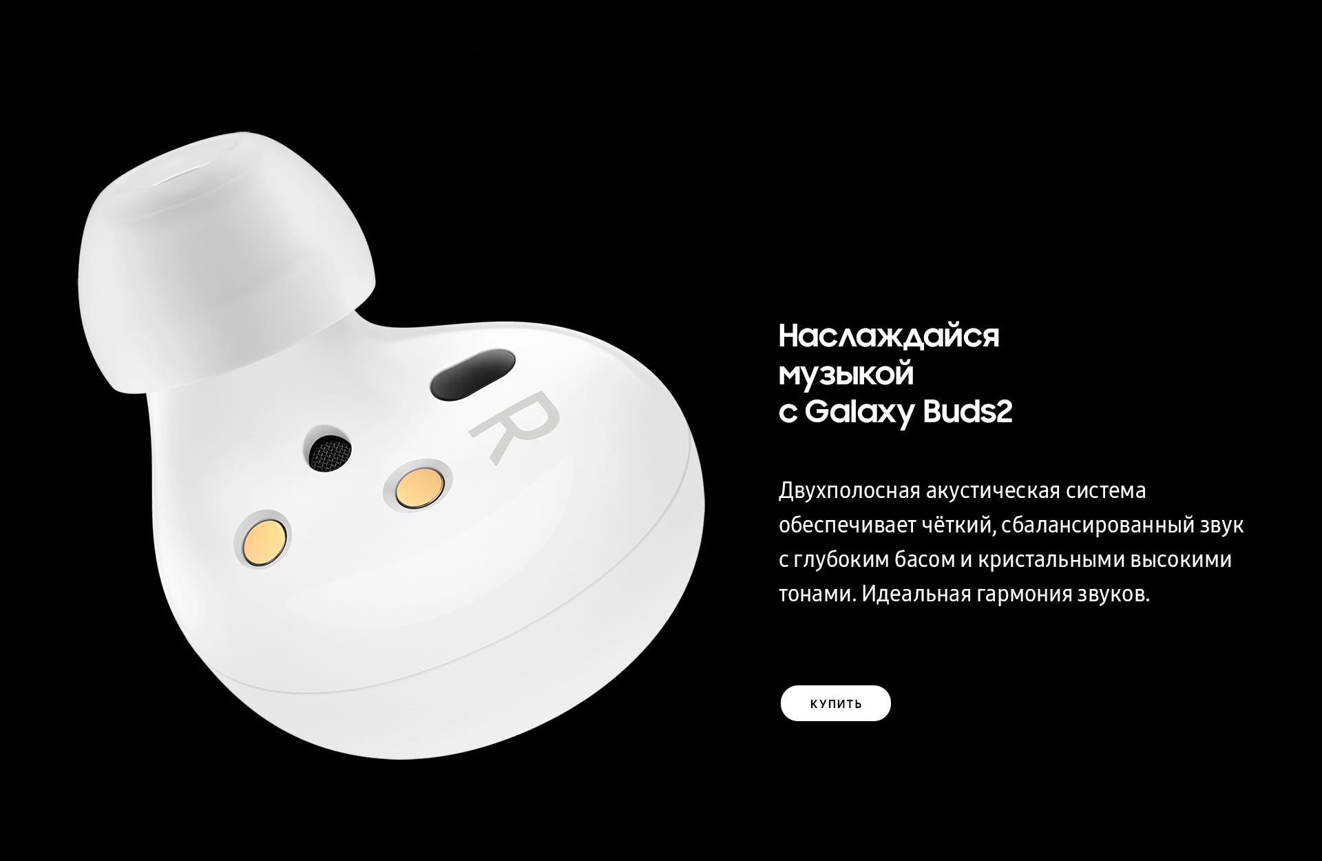 Galaxy buds 2 цвета