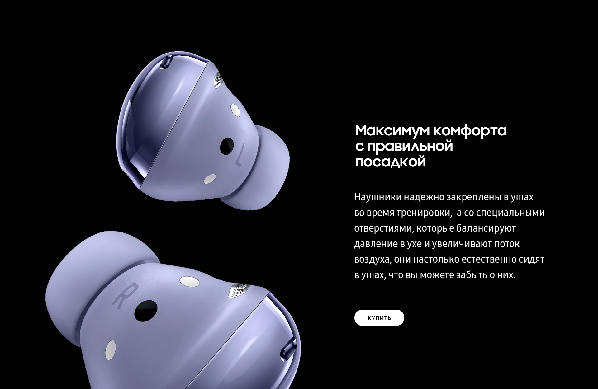 Galaxy Buds 2 Купить Спб