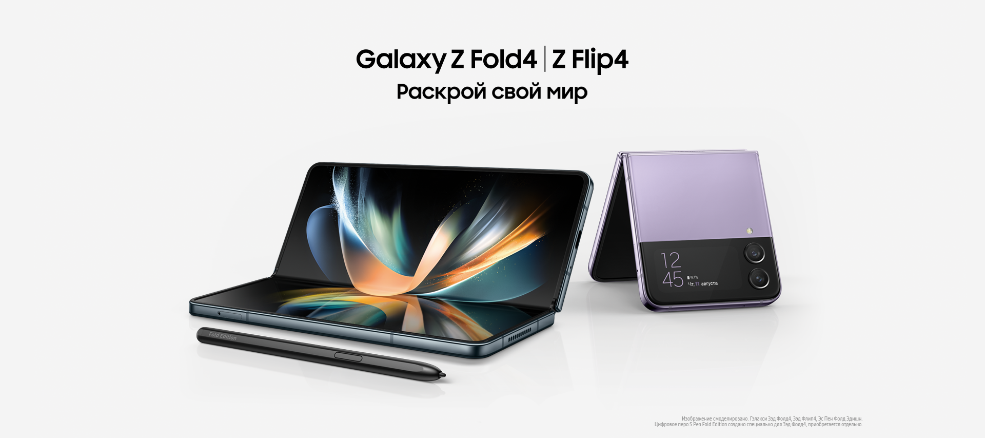 Samsung Fold 5. Samsung z Series. Galaxy z Fold 4. Samsung Fold 4 желтый.